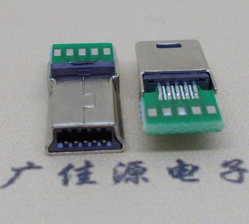 海南MINI USB 飞利浦 带pcb版10P夹板公头