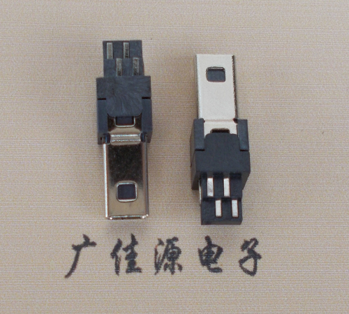 海南迷你USB数据接口 180度 焊线式 Mini 8Pin 公头