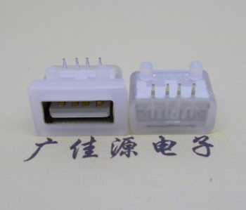 海南USB短体平口 10.5MM防水卧式母座