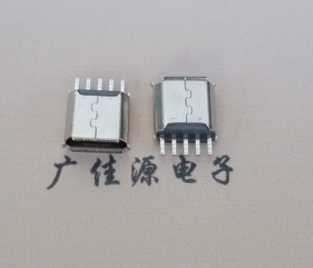 海南Micro USB接口 母座B型5p引脚焊线无后背