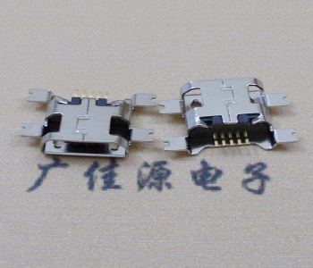 海南镀镍Micro USB 插座四脚贴 直边沉板1.6MM尺寸结构