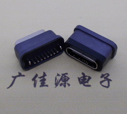 海南直立式防水USB3.1TYPE-C母座8P立插H=6.6mm