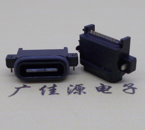 海南USBType-C16P母座沉板连接器