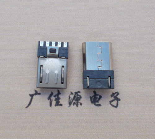 海南Micro USB 公头焊线短体10.5mm胶芯3.0前五后五