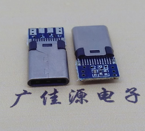 海南铆合夹板type-c24p公头带充电数据