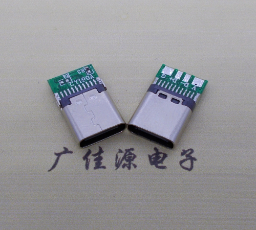 海南铆合带板type c母座夹PCB板4个焊点