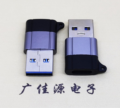 海南USB3.0A公对Type-C母口双用数据转接头