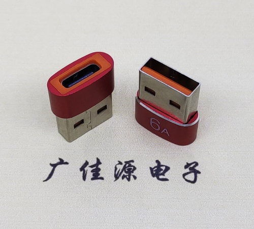 海南USB 2.0A公转TYPE-C母二合一成品转接头 3A/5V电阻