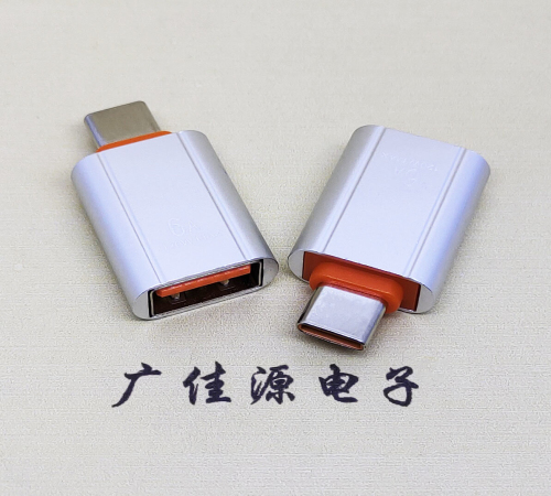 海南USB 3.0A母接口转Type-C公OTG充电数据5V快速3A电流